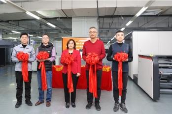 開門紅 方正電子攜手盛通股份喜迎噴墨印刷新年“第一簽”！(圖2)