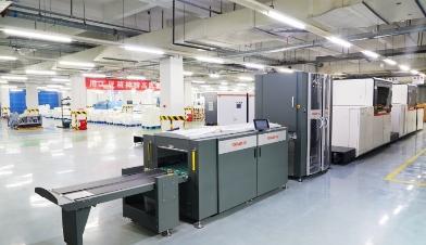 開門紅 方正電子攜手盛通股份喜迎噴墨印刷新年“第一簽”！(圖5)