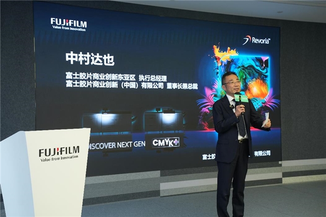 富士膠片商業(yè)創(chuàng)新推出5色數(shù)字印刷系統(tǒng)Revoria Press EC2100和SC285(圖2)
