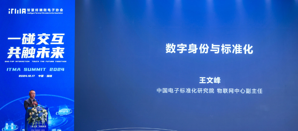 居然能用NFC室內(nèi)定位和檢測(cè)雞蛋好壞？一起了解NFC的最新應(yīng)用和發(fā)展(圖4)
