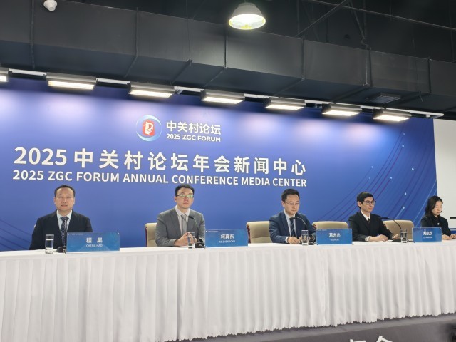 揭秘中關(guān)村論壇年會“機(jī)器人群舞”幕后(圖2)